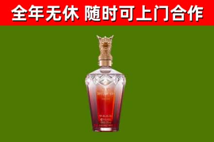 滨州烟酒回收皇家剑南春龙年.jpg