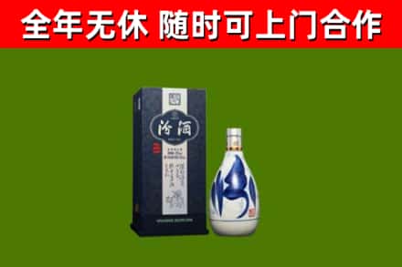 滨州烟酒回收汾酒.jpg