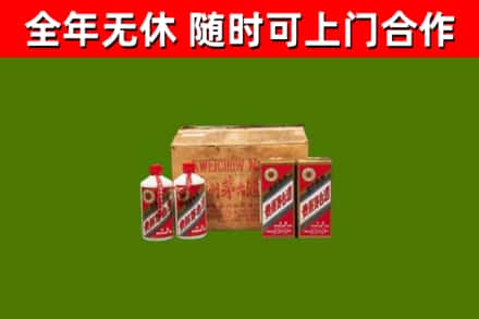 滨州烟酒回收80年代茅台酒.jpg