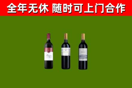 滨州回收拉菲红酒