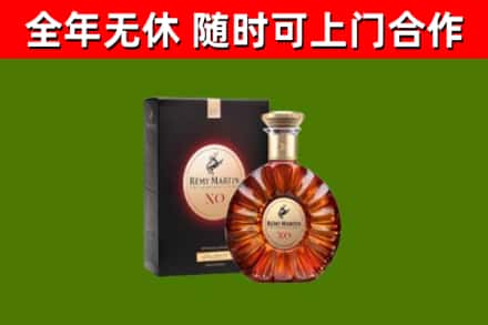 滨州回收人头马洋酒