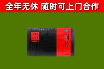 滨州烟酒回收阿胶.jpg