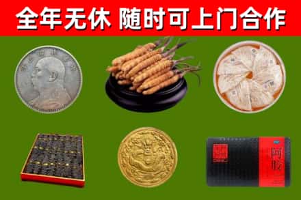 滨州烟酒回收名贵礼品.jpg